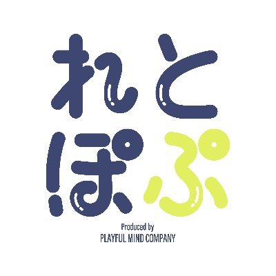 【れとぽぷ- PLAYFUL MIND COMPANY-】 
「れとぽぷシリーズ」(商標登録済)に関する最新情報やイラストレーターの落書きなどを発信していきます。
ハッシュタグ→#れとぽぷ 
公式Twitter：@pmc_osaka 
個別のお問い合わせ等への返信はしておりません。