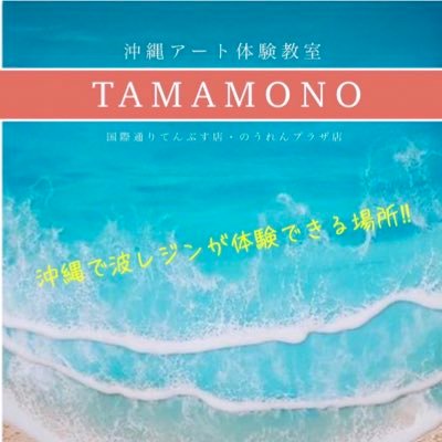 TAMAMONO0609 Profile Picture