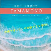 タマモノ＠のうれんプラザ(@TAMAMONO0609) 's Twitter Profile Photo