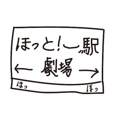 一駅間で読めて、ほっとできる（ように頑張ります）、宇宙人と、クマと、動物たちの物語。

月　無重力に生きる宇宙人「うちゅみざわ」
水　誰かの心の中で働きたい「捨てるベア」
金　下を向く前に舌を出しちゃえ「あかん！べーZOO」

スタンプもあります↓