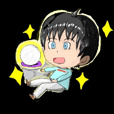 水晶デスさんのプロフィール画像