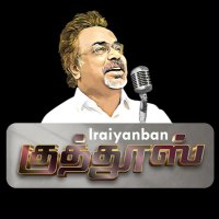 Iraiyanban Khuddhus Official(@iraiyanban1962) 's Twitter Profile Photo