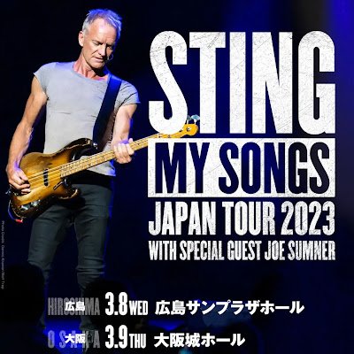 STING - YouTube宣伝活用IDはNonPlofit、現在無法人活用させていただいております。
この私の活動について不都合ございましたら、直接このIDへのご指摘をよろしくお願いいたします。
💘metawakugumiORCAめた湧組鯱💘2023.02.16 00:49