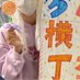 HaRu (@haru_306_) Twitter profile photo HaRu (@haru_306_) Twitter profile photo