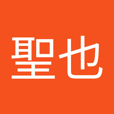 小椋聖也