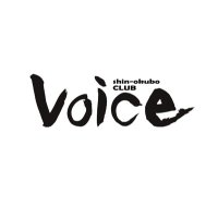 新大久保CLUB Voice (@clubvoice2002) 's Twitter Profile Photo 新大久保CLUB Voice (@clubvoice2002) 's Twitter Profile Photo