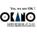 岡野電線野球部 (@okano89baseball) Twitter profile photo 岡野電線野球部 (@okano89baseball) Twitter profile photo