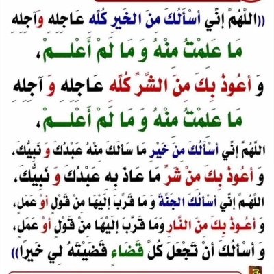 ربي أصَرف عنَي ما يقلقني وأرِح قلبي اللهُم إني فوّضت أمري إليك فَ أكفنِني🤍