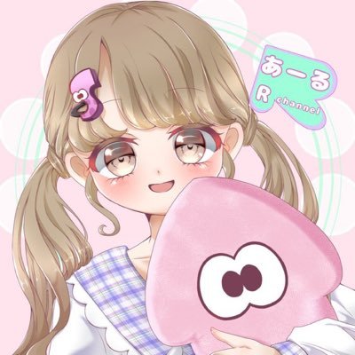 あーるさんのプロフィール画像