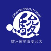 駿河屋柏青葉台店(@SurugayaAobadai) 's Twitter Profile Photo