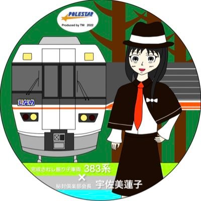 TMさんのプロフィール画像