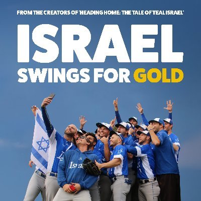From the team that brought you Heading Home: The Tale of Team Israel comes the much awaited follow up, Israel Swings For Gold. In festivals and theaters soon.