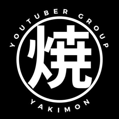 神奈川県フジサワ発YouTuber！オヤジ2人で、のほほんと発信しております。タイ🇹🇭好きでエロも好きです。隠しません😁でも、それだけではありません。信じて！😅ぜひチャンネル登録をお願いします。 https://t.co/JS6soOhc7R