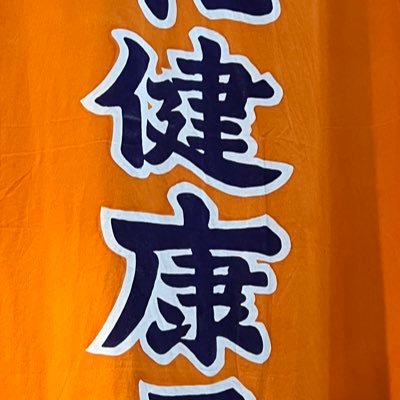 民間企業→小学校教諭。通常学級における発達障害児への指導を通した、授業のUD化を目指す。通級連携。