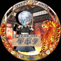 γ²γγ―π€ζγγ© (@qar2wxulm5eyayu) 's Twitter Profile