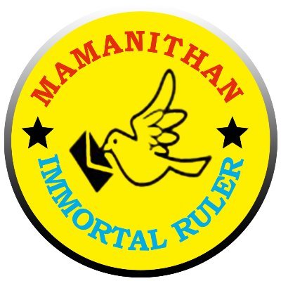 MAMANITHAN IMMORTAL RULER