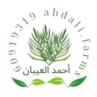 مزارع العبدلي (@mzar_al) Twitter profile photo