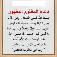لو دامت الا غيرك لاما وصلت اليك (@j8ipoobikcrmhc7) 's Twitter Profile