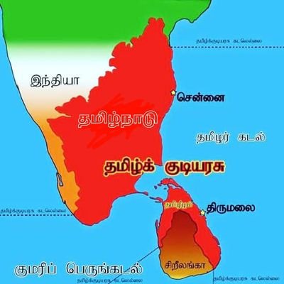 Tamils0's profile picture. #இறையாண்மை_தமிழ்நாடு ஒன்றே இறுதி இலக்கு.#தன்னாட்சி_தமிழ்நாடு என்பதும் இடைக்கால தீர்வே.

சாதிஒழிப்பே #தமிழ்த்தேசியம்

https://t.co/CdSd15bYUD
