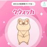 saitooooo3's profile picture. 2018年から株式投資始めました。看護師から起業しました。