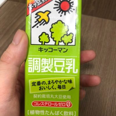 naatou9's profile picture. 腐、成人済み。ROM専