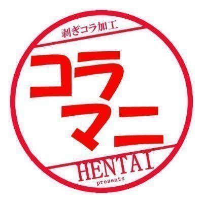 ジュニアアイドル　剥ぎコラ 悲報】デカ乳グラドルさん、せっかく全裸解禁したのに泡で乳首が見えない😡（動画あり） – オカズランド