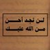 Maryouma (@mariembenahmed8) Twitter profile photo Maryouma (@mariembenahmed8) Twitter profile photo