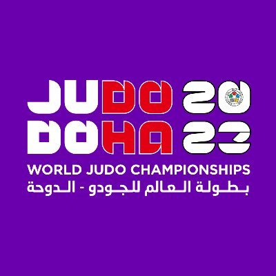 World Judo Championships - Doha 2023 
بطولة العالم للجودو - الدوحة 2023
7-14 May 2023
#Doha2023