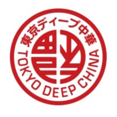 Tokyodeepchina Profile Picture