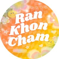 RanKhongCham | รับทําของเเจก | รับหิ้วเกาหลี(@RanKhongCham) 's Twitter Profile Photo