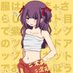 ふたきあや (@futakiaya) Twitter profile photo ふたきあや (@futakiaya) Twitter profile photo