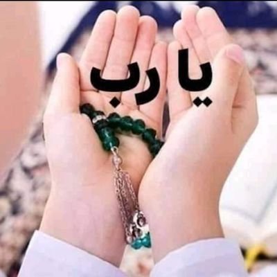 ﷽
﴿إِنَّ اللَّهَ وَمَلَائِكَتَهُ يُصَلُّونَ عَلَى النَّبِيِّ يَاأَيُّهَا الَّذِينَ آَمَنُوا صَلُّوا عَلَيْهِ وَسَلِّمُوا تَسْلِيمًا ﴾
ﷺ