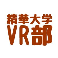 京都精華大学VR部 《毎週活動中》(@seika_vr) 's Twitter Profile Photo