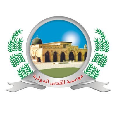 Al-Quds Foundation (SA) Profile