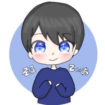 なんか垢凍結した...だる！元の垢 @Pierre_Solty荒野名:【^そるちゃ^ ^*そるぴ*^】推し:【@PierreGASLY 】【@Runa_shinomiya 】【@Ema_Aizawa 】 【@hinano_tachiba7 】【️@kokage_tsumugi】