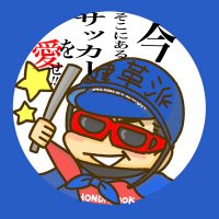 ロック総統 (@locksoutou) 's Twitter Profile Photo