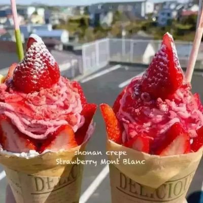 たかがクレープされどクレープ
昭和40年代 湘南藤沢発祥の美味しいクレープ
時を経て、あの味を継承しつつ、改良を重ねました。
現在は、東海大学湘南校舎近くで店舗営業
湘南ナンバーワン オンリーワン クレープを目指してます😉
お問い合わせ📱︎( ˘ᵕ˘ )℡
05088830678