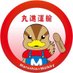 丸進運輸グループ【公式】 (@marushin2023) Twitter profile photo 丸進運輸グループ【公式】 (@marushin2023) Twitter profile photo