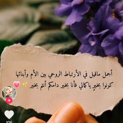 Seham_1260