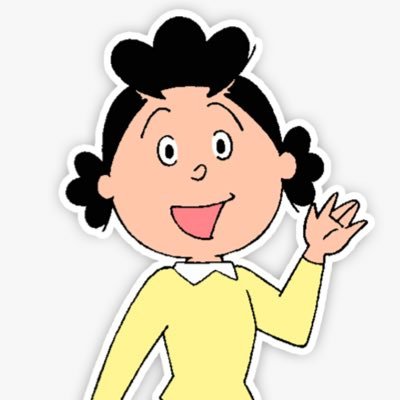 isonokesazae's profile picture. こんにちは。令和のサザエと申します。●東京都千代田区在住●3人家族●ウォーキングが日課●グルメ情報、お得情報もおり混ぜていきますのでよろしくお願い申し上げます。