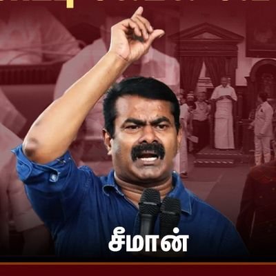 Accidental Journalist. Editor of savukku https://t.co/1RzkHunYJ7