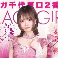 オメガ千代原口2番館◆46枚スロット専門店◆ (@katsuraomega) Twitter profile photo