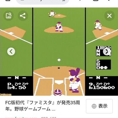 1985年の阪神優勝をリアルタイ厶に見ている人！のアカウントです。
野球、阪神、ゲーム、他気になることつぶやきます。