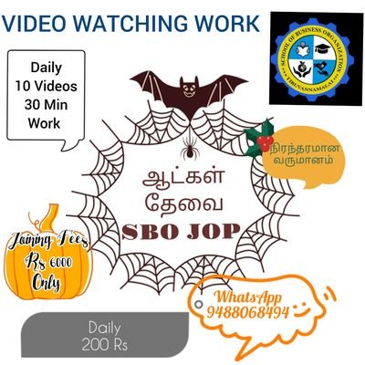 இலவசமாய் பெற்றீர்கள் இலவசமாய் கொடுங்கள்