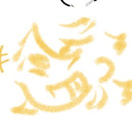 bKlMEU20ED45XXG's profile picture. 20⬆️主に刀剣乱舞のことを狂ったようにつぶやきます。 （.5舞台⚠︎︎俳優さんの話あり/夢女⚠︎︎自己投影/腐〇）