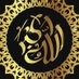 فَسَبِّحْ بِحَمْدِ رَبِّكَ (@muslim_890) Twitter profile photo فَسَبِّحْ بِحَمْدِ رَبِّكَ (@muslim_890) Twitter profile photo
