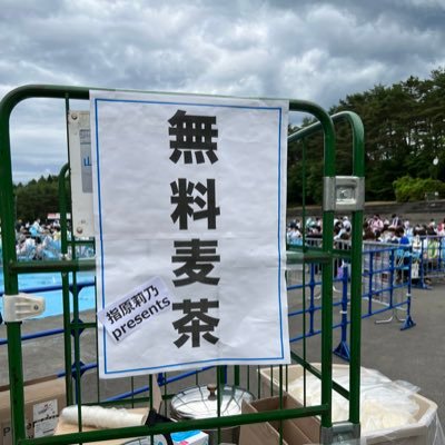 CRZ330's profile picture. 弱小ヲタク ≠ME・≒JOY・＝LOVE・いぎなり東北産