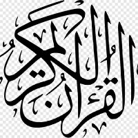 اردو | ترجمہ قرآن الكريم(@Quran_Urdutrjma) 's Twitter Profile Photo
