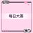 ainidisi32's profile image