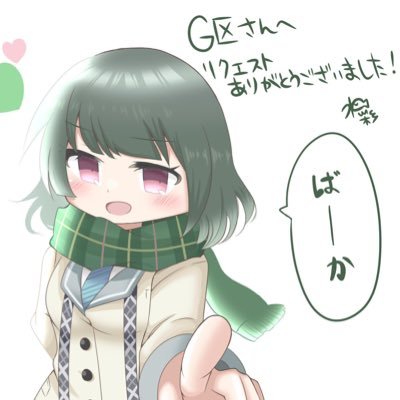 G区@椿の隠れファンさんのプロフィール画像